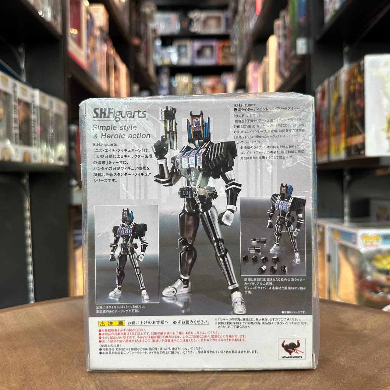 [Kamen rider] Sh-Figuart Diend Complete Form